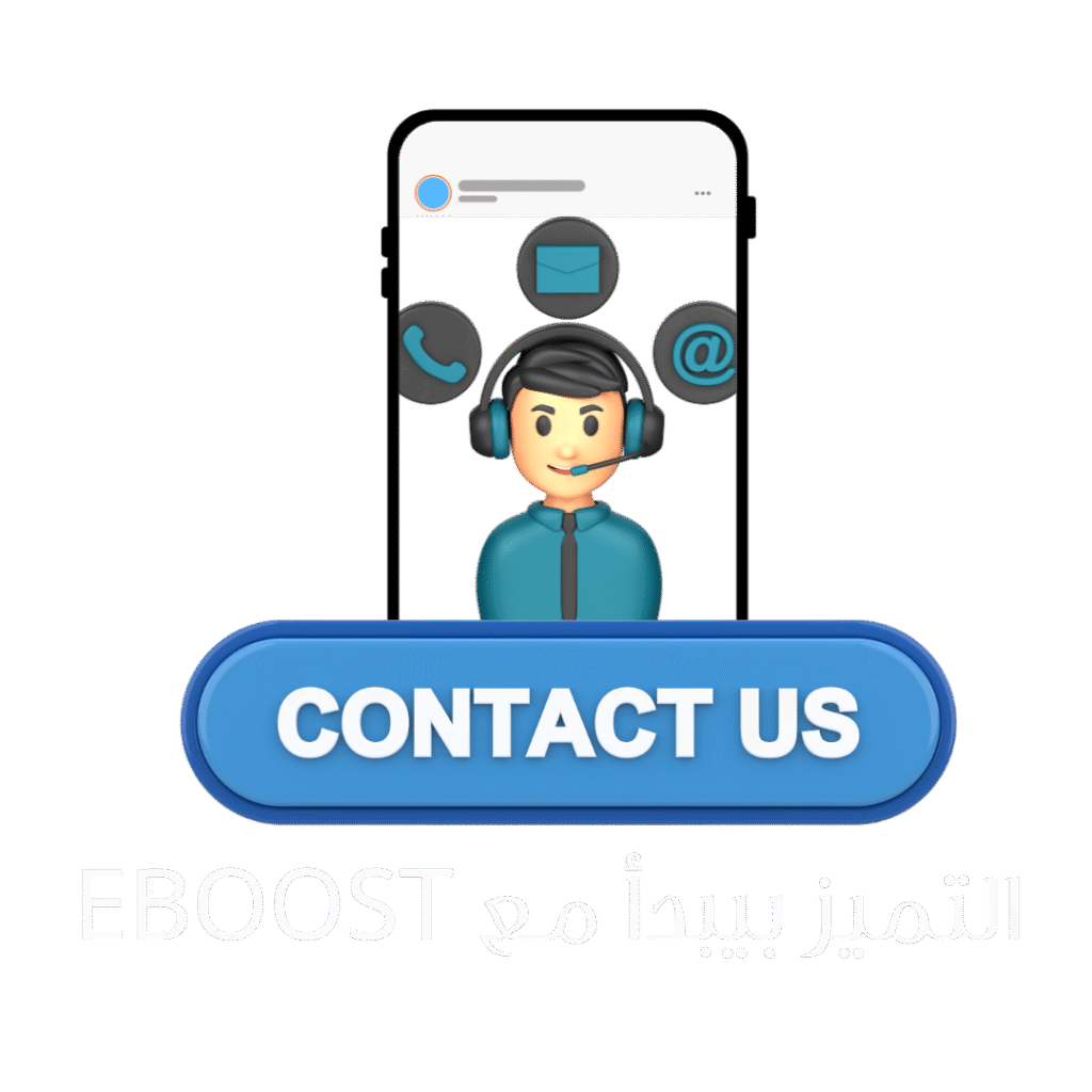 التميز بيبدأ من هنا (1)